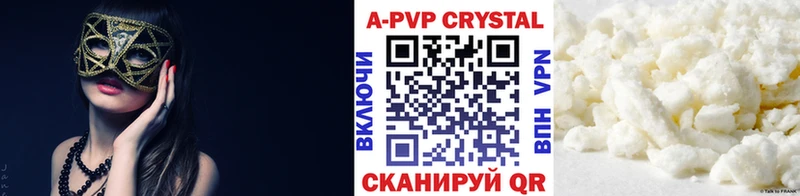 Купить наркоту Заполярный Alpha PVP  Мефедрон  АМФЕТАМИН  ГАШИШ 