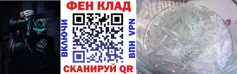 АМФЕТАМИН Розовый KRAKEN ССЫЛКА Заполярный