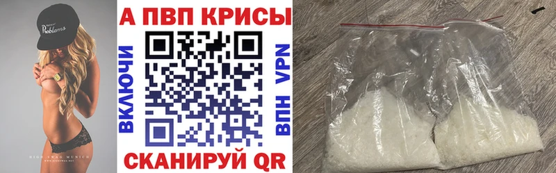 APVP мука  как найти закладки  Заполярный 
