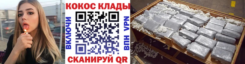мега сайт  Заполярный  Кокаин Fish Scale 