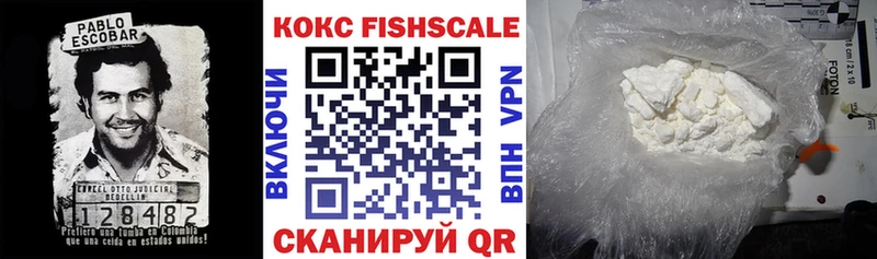 КОКАИН Колумбийский Заполярный