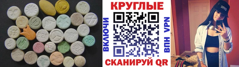 мега зеркало  Заполярный  ЭКСТАЗИ Philipp Plein 