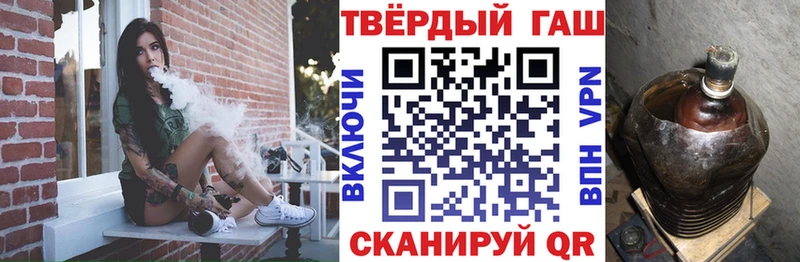 ГАШИШ 40% ТГК Заполярный