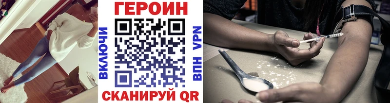 наркота  Заполярный  Героин Афган 