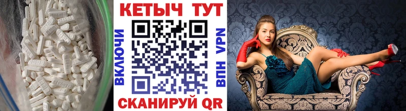 Кетамин VHQ  Заполярный 