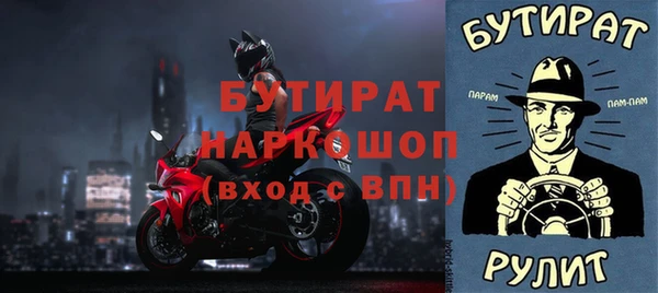меф Горно-Алтайск