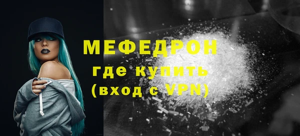 СК Горняк