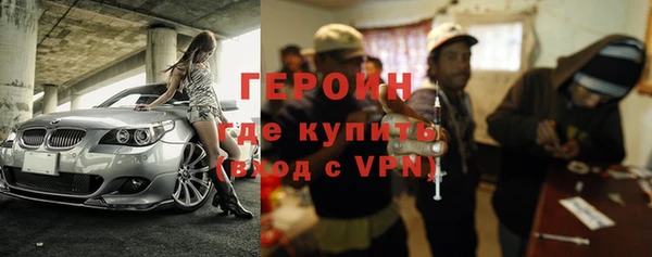 меф Горно-Алтайск
