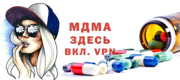 MDMA Premium VHQ Горнозаводск