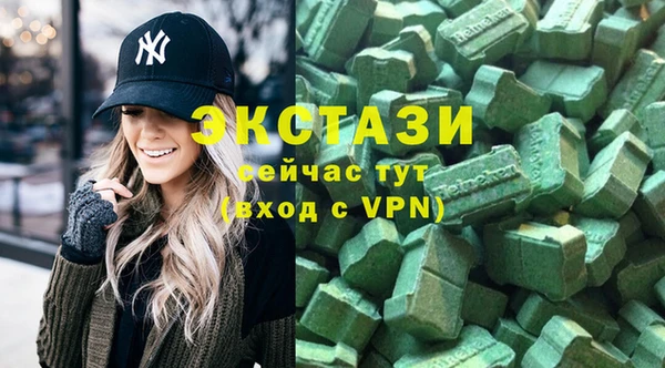 меф Горно-Алтайск