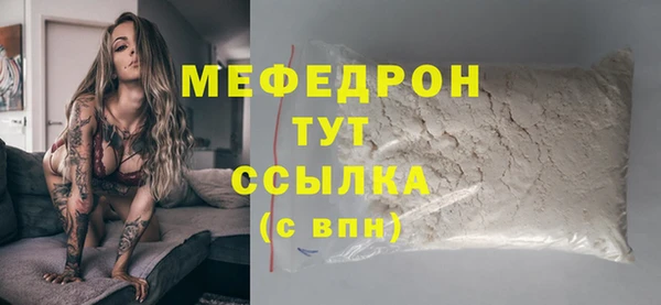 СК Горняк