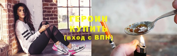 сатива Вязьма