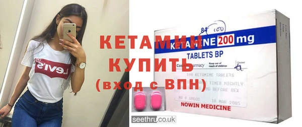 сатива Вязьма