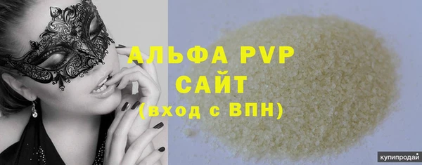 MDMA Premium VHQ Горнозаводск
