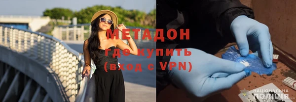 COCAINE Волосово
