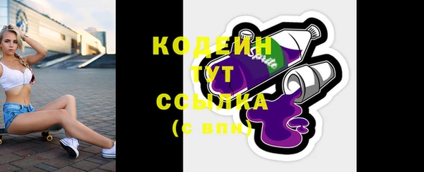 ПСИЛОЦИБИНОВЫЕ ГРИБЫ Тобольск