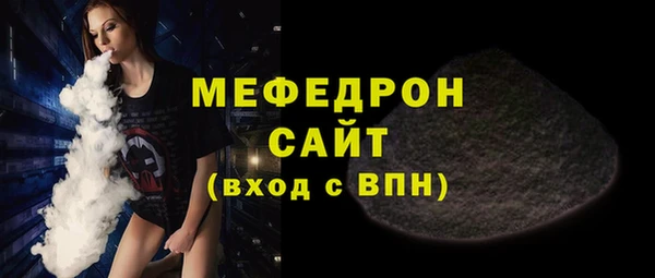 СК Горняк