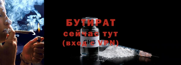 меф Горно-Алтайск
