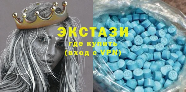 СК Горняк