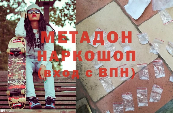 MDMA Premium VHQ Горнозаводск