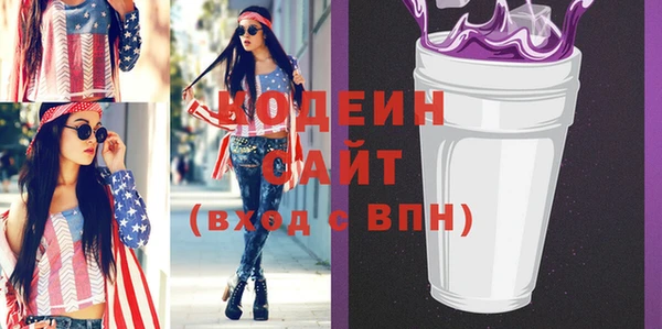 сатива Вязьма