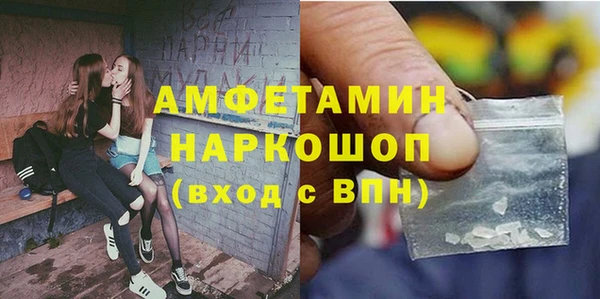 меф Горно-Алтайск