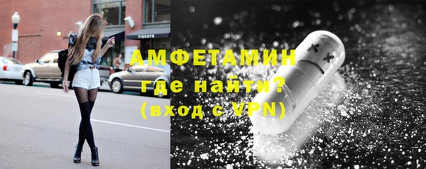 меф VHQ Володарск