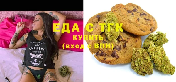 бутик Тихорецк