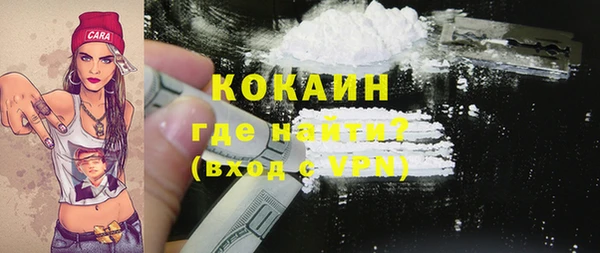 MDMA Premium VHQ Горнозаводск