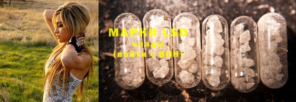 MDMA Premium VHQ Горнозаводск