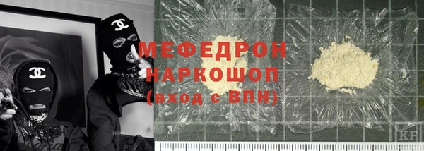 меф Горно-Алтайск