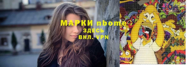 MESCALINE Тихвин