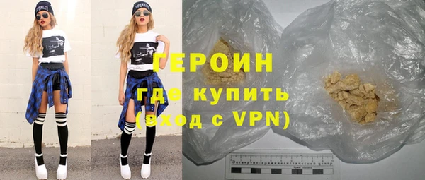 MDMA Premium VHQ Горнозаводск