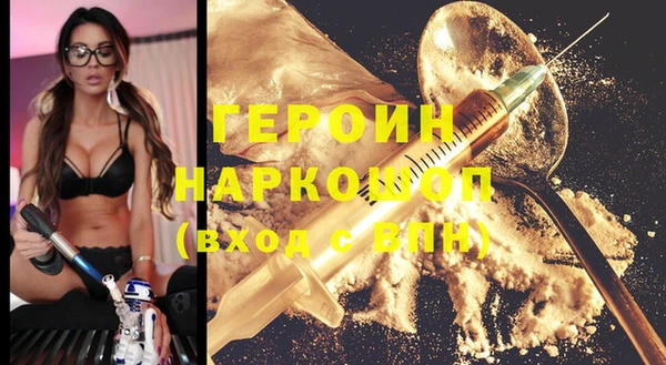 MDMA Premium VHQ Горнозаводск