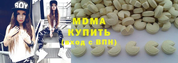 COCAINE Волосово