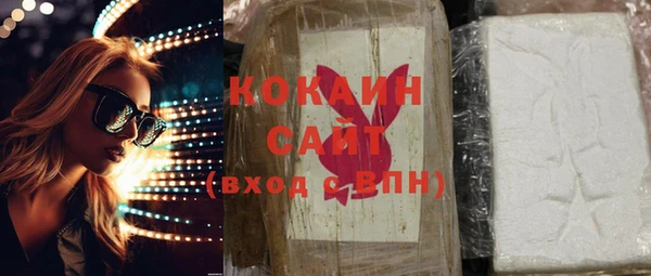 MDMA Premium VHQ Горнозаводск