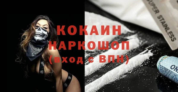 меф Горно-Алтайск