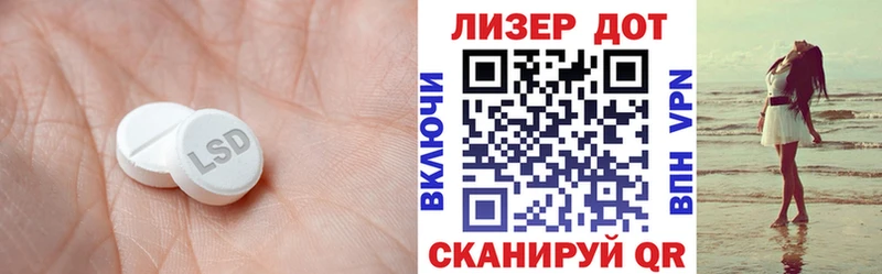 ЛСД экстази кислота  omg ССЫЛКА  Заполярный 