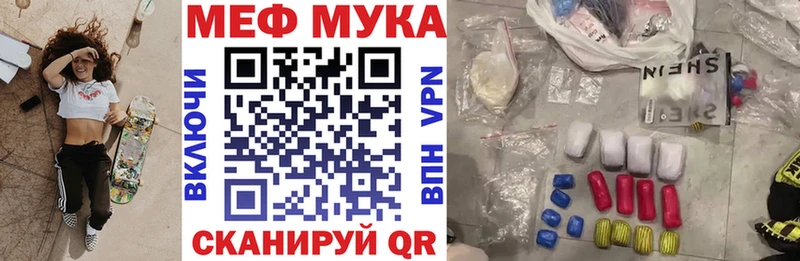 МЯУ-МЯУ 4 MMC  Заполярный 