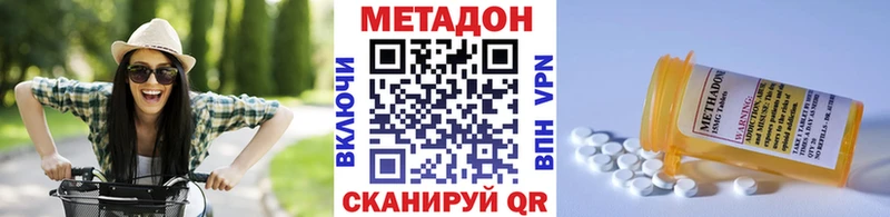 магазин продажи наркотиков  Заполярный  Метадон белоснежный 
