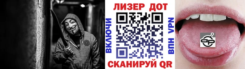 где купить наркотик Заполярный Марки 25I-NBOMe 1,8мг