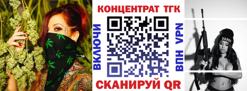 где найти наркотики  Заполярный  ТГК вейп с тгк 